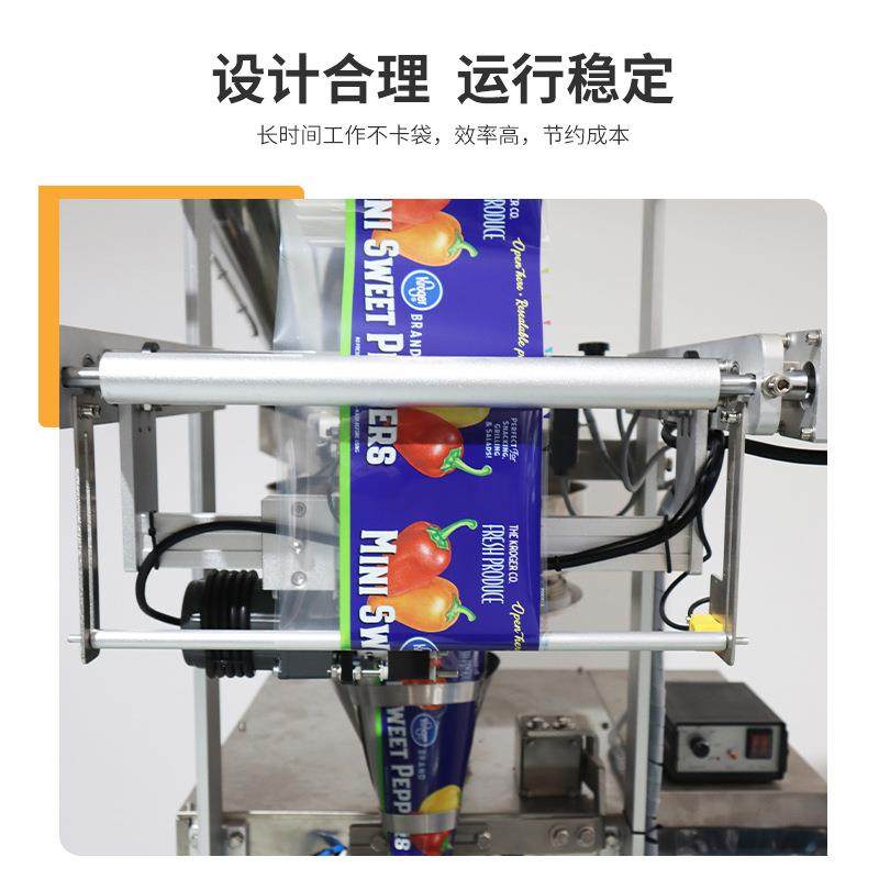 颗粒包装机大米五谷杂粮茶叶零食背封袋全自动立式颗粒包装机,淘宝优惠券,粉丝福利购,淘宝优惠卷