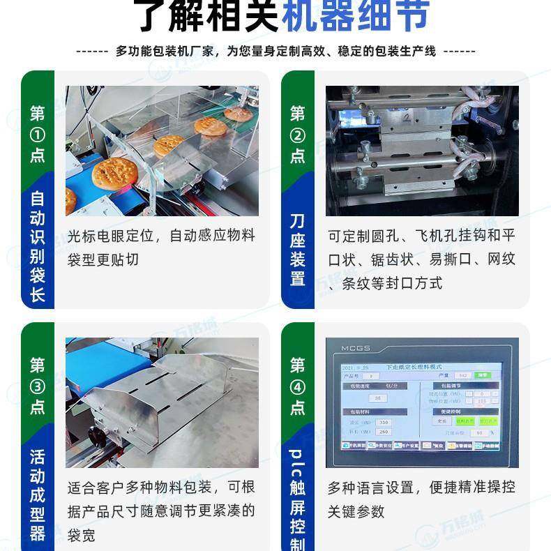 足浴包枕式包装机泡脚包药包二次套袋自动打包养生贴包装机厂家,淘宝优惠券,粉丝福利购,淘宝优惠卷