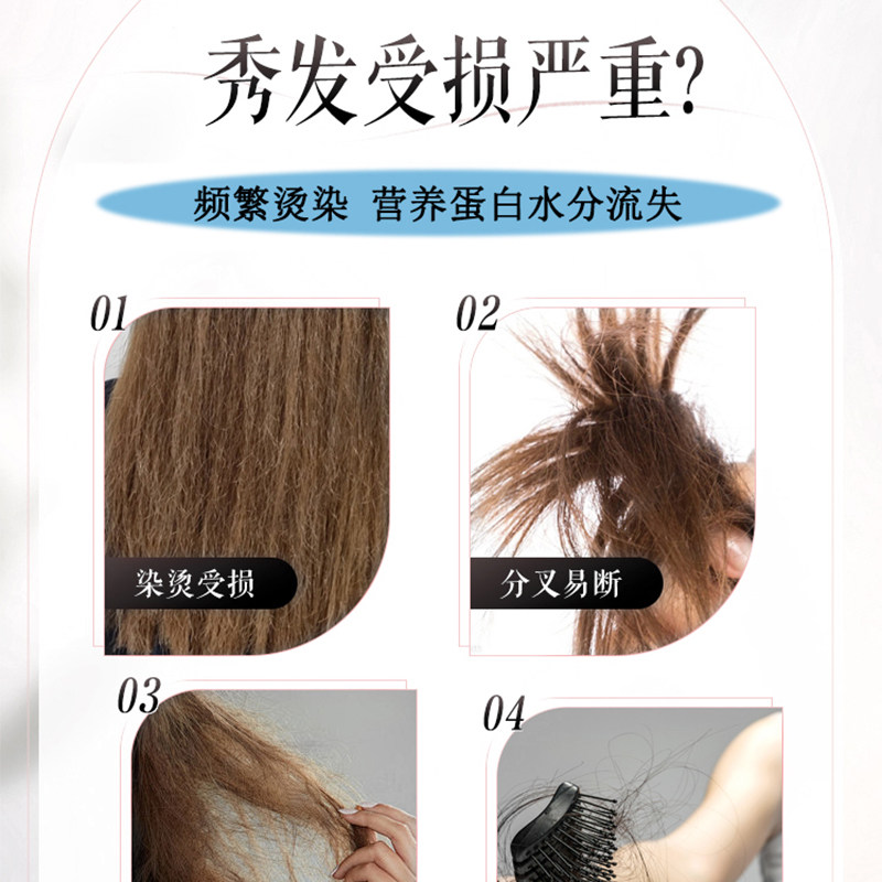 荣浩鱼子酱液态精华液补水喷雾修护液免洗护发素发膜润发滋养顺滑,淘宝优惠券,粉丝福利购,淘宝优惠卷