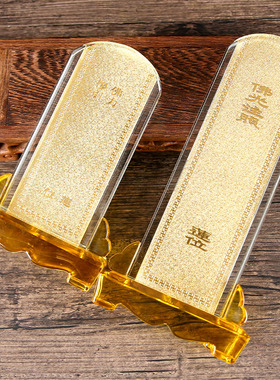 水晶云脚牌位摆件供奉牌位