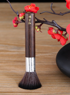 寺庙佛像家用软硬毛佛尘扫灰