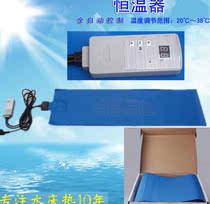Thermostat Insulation Sheet Heater Home Straight Electric Heating General Plant Thermostat Water Bed Water Supply Cool Mat