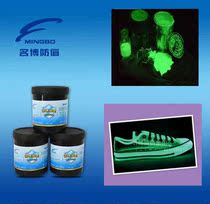 Yellow anti-counterfeiting ink luminous ink luminous green name boink