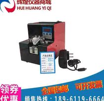 Column screws for automatic screw machine adjustable counting row of tracks to 10 machines MM number of metal spot machines 50