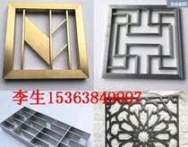 The partition stainless steel screen one-jia-one custom can be made