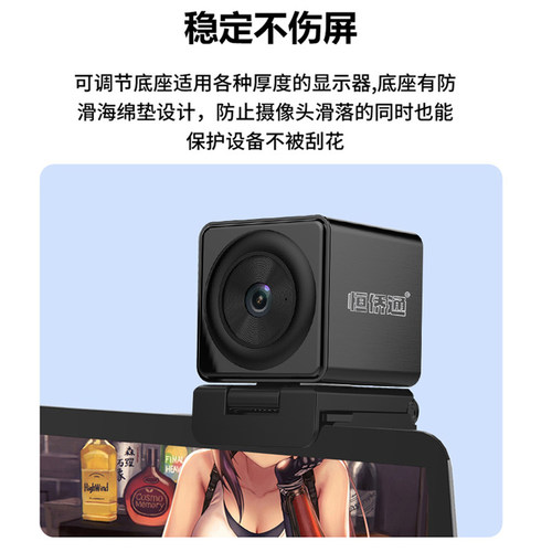 恒侨通超高清直播摄像头5000万像素4K抖音绿幕美颜USB电脑摄影头 - 图2