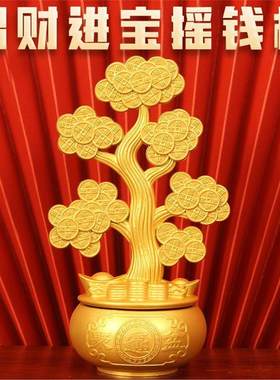 黄铜招财发财树旋转摆件