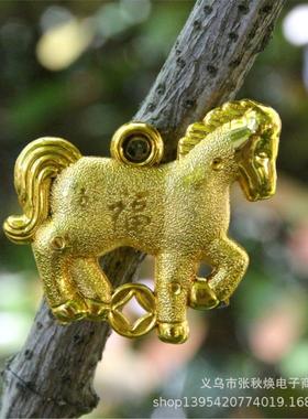 2026马年生肖镀金小马挂件
