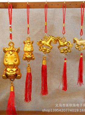 2026马年生肖福马小挂件春节