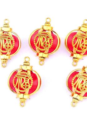 新年中秋喜庆金框福字小红灯笼