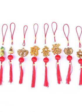 新年金色福元宝铜钱挂件丝线球