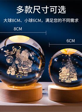 圣诞3D内雕发光水晶球小夜灯