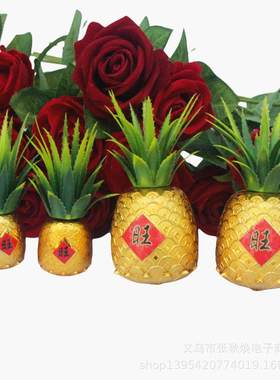 镀金叶子凤梨盆景中秋折塔配件