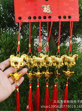 2026镀金生肖小福马新年挂件