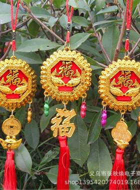 金色塑料小福鱼元宝福字挂饰