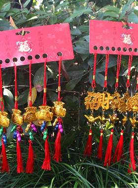 春节喜庆金色铜钱福字挂件