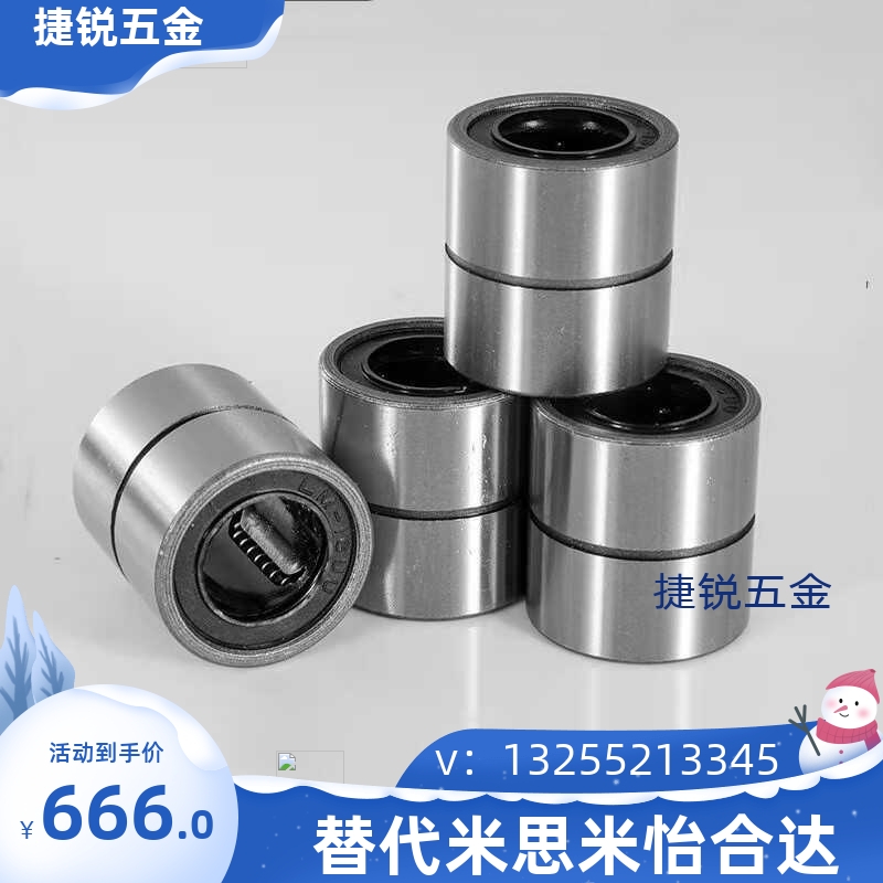 超短型紧凑型直线轴承LMUT6 LMUT8 LMUT10 LMUT12 LMUT16 LMUT20 - 图3