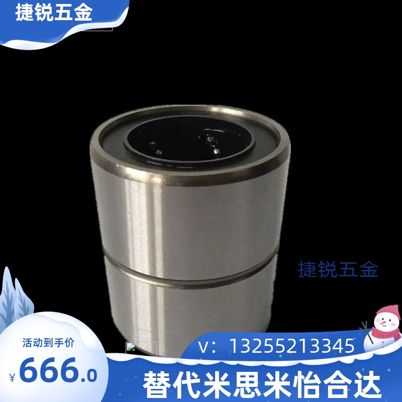 超短型紧凑型直线轴承LMUT6 LMUT8 LMUT10 LMUT12 LMUT16 LMUT20 - 图1