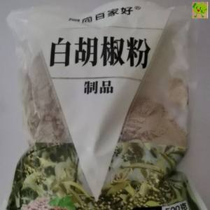 新货网尚百家好花椒粉特麻四川500g青花椒粉藤椒粉调料麻椒面麻椒