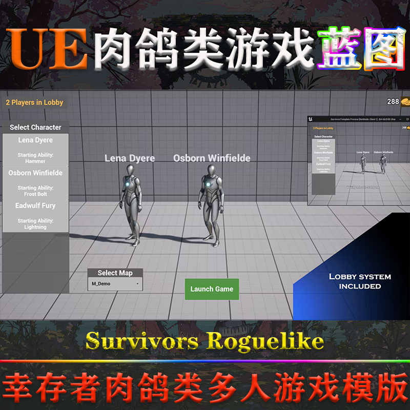 UE5虚幻蓝图Survivors Roguelike 5.0-5.3幸存者肉鸽多人游戏模版 - 图1