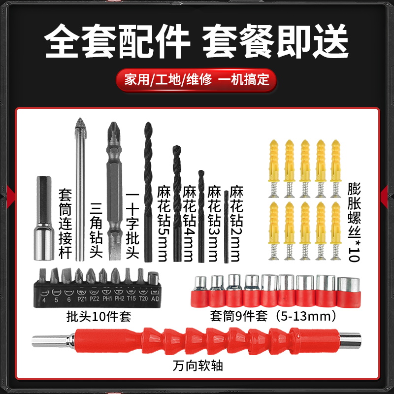 锂电池无刷小钢炮充电式冲击手枪钻 伯尔特电钻