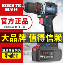 Burt Brushless Electric Drill Home Lithium Battery Hand Electric Drill Rechargeable Small Pistol Drill Perforated Electric Screwdriver