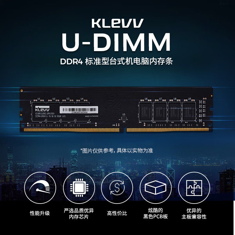 科赋ddr4普条 32gbx2台式机内存条 3200MHz海力士颗粒 电竞大容量 - 图2