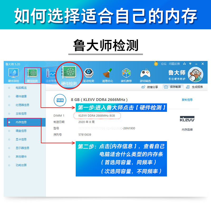 科赋内存条DDR5雷霆炎龙V 16g/24gx2台式电脑5600/7200海力士颗粒-图2