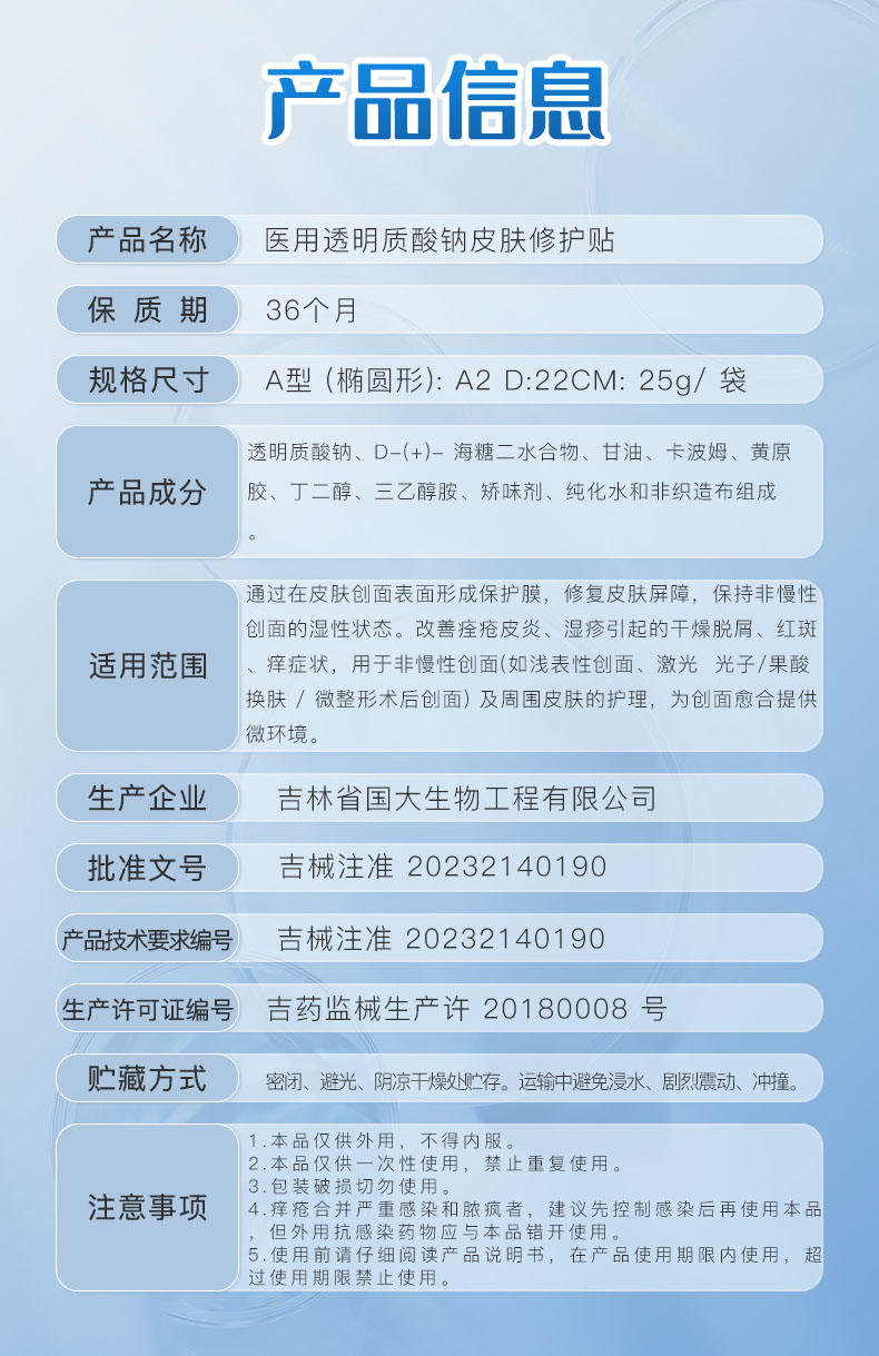 收缩毛孔粗大修复面膜去黑头粉刺深层清洁补水保湿控油男士女专用