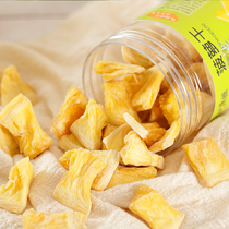 Pineapple Dry Canned 250g water Fruit dried fruit Candied Fruits Casual Decongluttony Zero Food Pineapple Dry Independent Small Package 100g