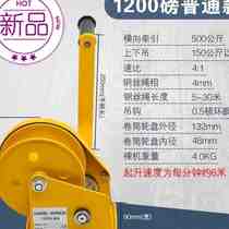 Steel wire rope stabilized home pulley small hanger manual Easy Hand Easy Hand Easy winch Multifunction j able to indoor