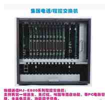 Hengjie HJE800A Phone Switch 8 16 in 112128144160176192208224
