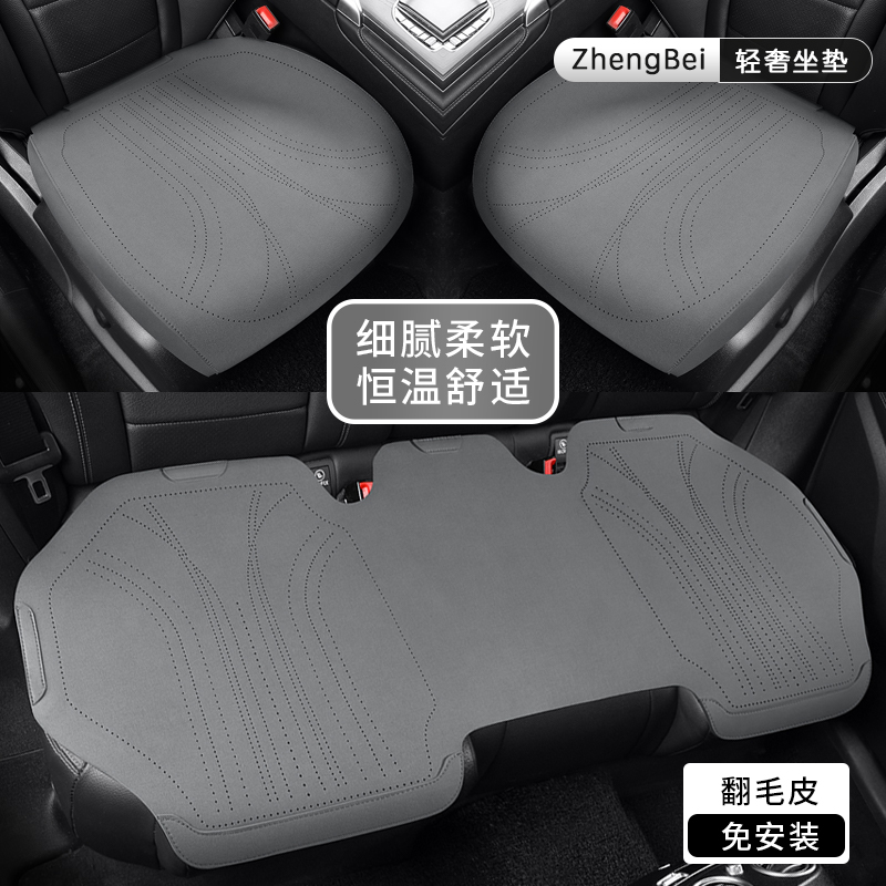 汽车坐垫四季通用翻毛皮座垫单片后排座椅套2025新款座套冬季座垫