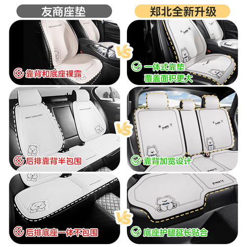 2026新款汽车坐垫四季通用棉麻透气后排座垫夏季半包座椅套座套 - 图3