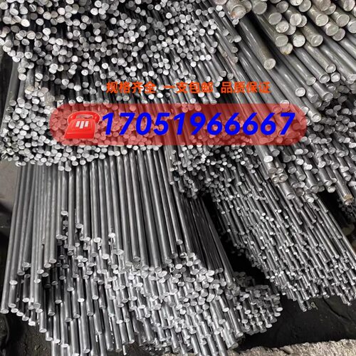 A3冷拔圆钢45号冷拉实心铁棒3mm4mm5mm6mm7mm8mm9mm/90mm冷拉光圆 - 图1