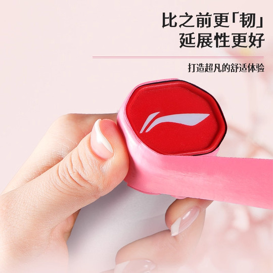 正品李宁羽毛球手胶防滑吸汗比赛专用GP2000减震舒适网球骑行钓鱼