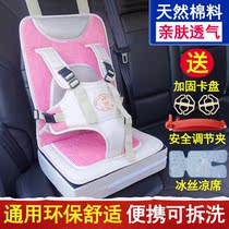 Good child portable baby boy safety seat on-board baby Easy heightening cushion car with 0-4-12 years old