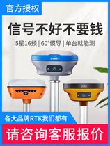 rtk measuring instruments in Haida gps measuring instruments Southern concordons STRONG CORS HIGH PRECISION GNSS Tinto Force Measurements