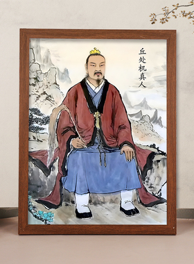 丘处机“神像挂画供奉摆台