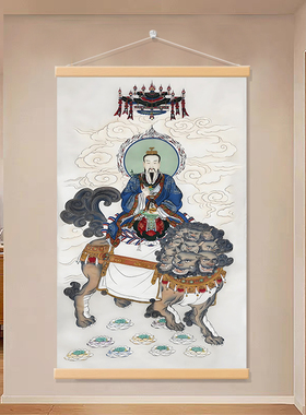 道家太乙救苦天尊画像卷轴挂画