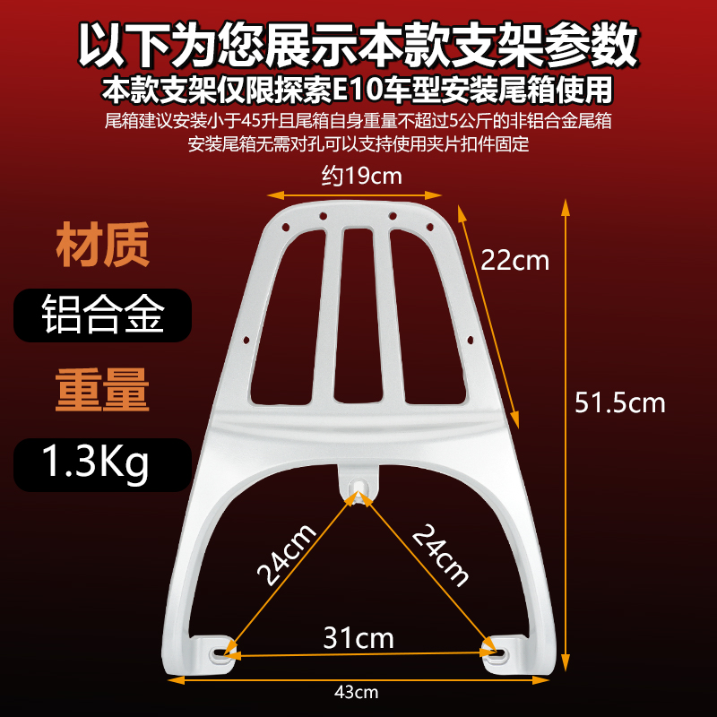 适用E10雅迪电动车后备箱E9后尾箱架e10lite-d冠能后尾架E8后货架-图0