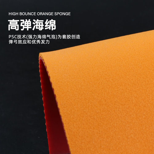 正品STIGA斯蒂卡新款DNA白金版专业M/H德系套胶进口涩性反手胶皮 - 图1