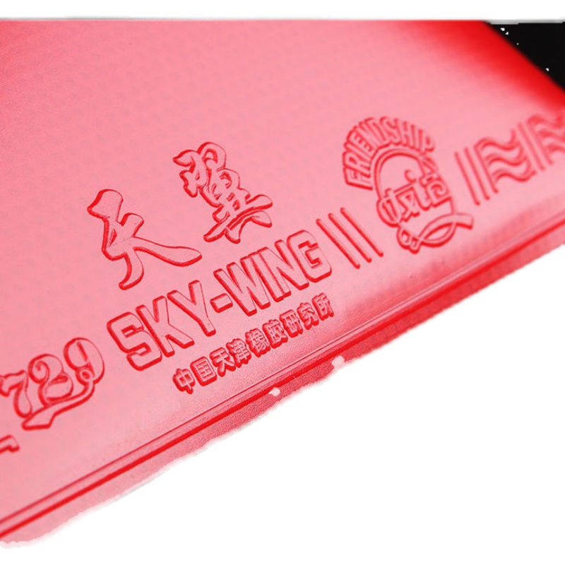 友谊729天翼乒乓球反胶胶皮粘性反手超轻皮乒乓球拍套胶海绵胶套 - 图3