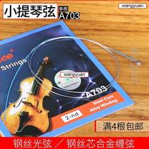 Alice A703 violinist string professional violin strings wire core alloy tangled chord 1234 chord eadg