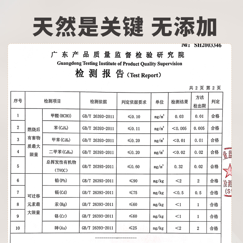 同仁堂茶香线香燃香西湖龙井钱塘特级品质国货礼物茶