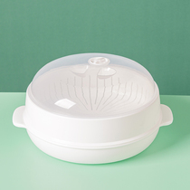 Microwave Steam Cage Special Food Grade Revitalized High Temperature Resistant Steam Box Steam Tray Heating Box Steamed Buns Vessel Utensils Big