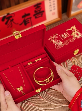 2024新款订婚黄金首饰盒便携定亲彩礼婚嫁三金五金展示盒轻奢高档