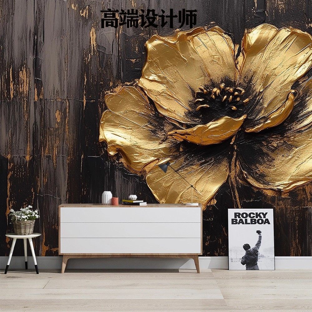 北欧手绘艺术复古轻奢油画立体金色花朵壁纸背景墙纸定制壁画墙布,淘宝优惠券,粉丝福利购,淘宝优惠卷