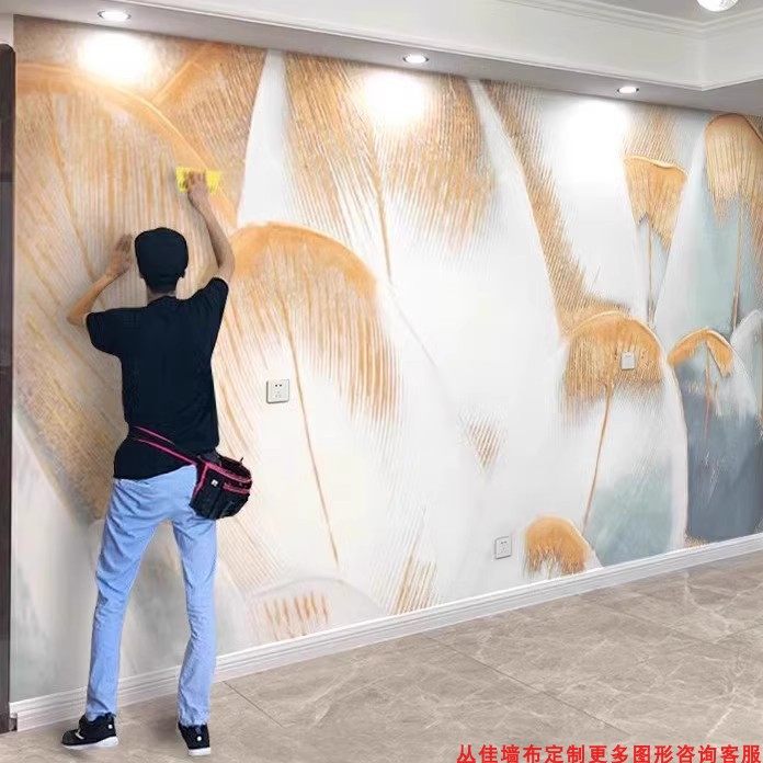 现代简约电视背景墙壁画轻奢客厅抽象几何沙发影视墙壁纸卧室墙布,淘宝优惠券,粉丝福利购,淘宝优惠卷