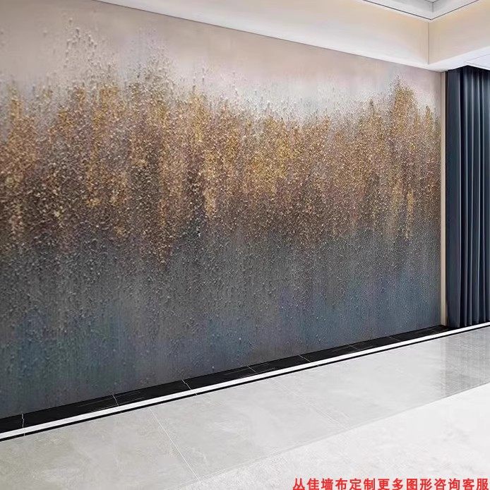 现代简约电视背景墙壁画轻奢客厅抽象几何沙发影视墙壁纸卧室墙布,淘宝优惠券,粉丝福利购,淘宝优惠卷